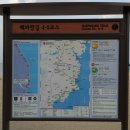 해파랑길 4코스 이미지