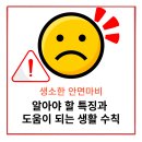 부천바른솔한방병원 이미지