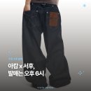 서후랑 | 아캄 서후 반팔 썸머 신상 발매 요약! 무신사 블프랑 같은 날?
