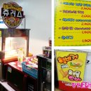 창원서부스포츠센터 빙상장/아이스링크장 후기