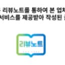 광이네과일과게