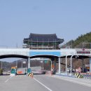 톨게이트 - 북구 화명대로 31 | 톨게이트