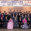 서천소방서-60 이미지