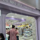 명동수입 | 명동 다이소12층 후기 높아서 좋은줄 알았다면 실망할겁니다