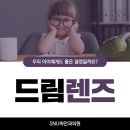 SNU하안과의원 이미지