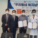 화성유일병원 이미지