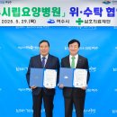 삼호요양병원 이미지