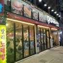 동대구막창 이미지