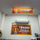 경마장복권방