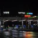 진웅주유소 이미지