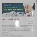 해독킹 이미지