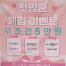 초이스메디 | 구래동 피부관리 초이스뷰티 메디코스니 컬(Medicosnical) 케어 전문점