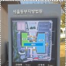 문경원법무사사무소