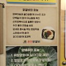 두리하나춘천닭갈비 | [부평] 굴포천 두리하나 춘천닭갈비 가족외식하기 좋은 삼산동 찐맛집 후기