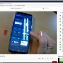 스마트폰 교육(중급) 이미지