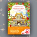 유원세탁소 이미지