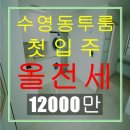 용이1교차로 이미지