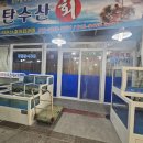 남악3로 이미지