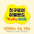 모아게임 이미지