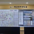 농어촌공사(경북지역본부) | 한국농어촌공사 경북지역본부, 스마트 물관리 확대 추진