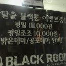 서교 노래연습장 이미지