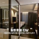 호텔오다 | 다낭 자유여행 숙소 추천 힐튼호텔 다낭 트윈 이그제큐티브룸 오션뷰 후기