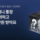 뱅크 전자신문