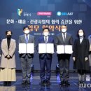 태영관광 이미지