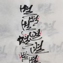 핸드메이드선 이미지
