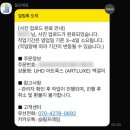 아트필 | 필프레임 웨딩액자 UHD 아트룩스 무광 포토테이블 | 공동구매, 가격, 본식 후기