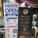 이마트에브리데이 오창산단점