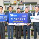 무주금빛지역아동센터 이미지