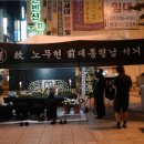 야탑역 이미지