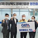 강소기업개발진흥원 이미지