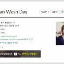 커피란 워시데이(coffee RAN; wash day) 이미지