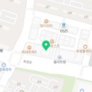 정송우바른이치과의원 이미지