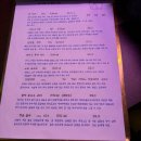 몽촌토성역 | 몽촌토성역 술집 진식주 후기｜전통주 다양하게 경험할 수 있는 전통주 바