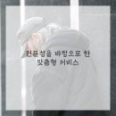 나이스세무회계 네이버블로그