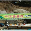 금학산 목장 이미지