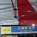 농업회사법인(주)이수 이미지