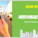 아름동_범지기902동 이미지