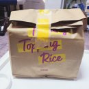 덮덮밥 본리점 이미지