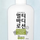 그린앤그린 이미지