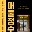 영천동 동탄IC 부근 이미지