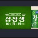 롯데슈퍼 부곡점 이미지