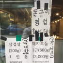 한사랑 정육 이미지