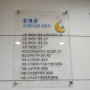 산본연세소아청소년과의원 이미지