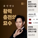 중경한방병원 이미지