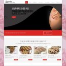 포쉬네일(forsythe) 이미지