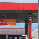 고구려주유소 이미지